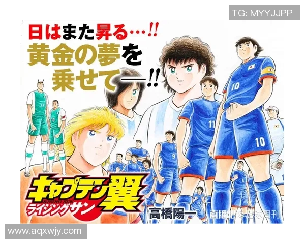 中国足球明星漫画展现绿茵场上的传奇与梦想,描绘他们的奋斗与荣耀人生